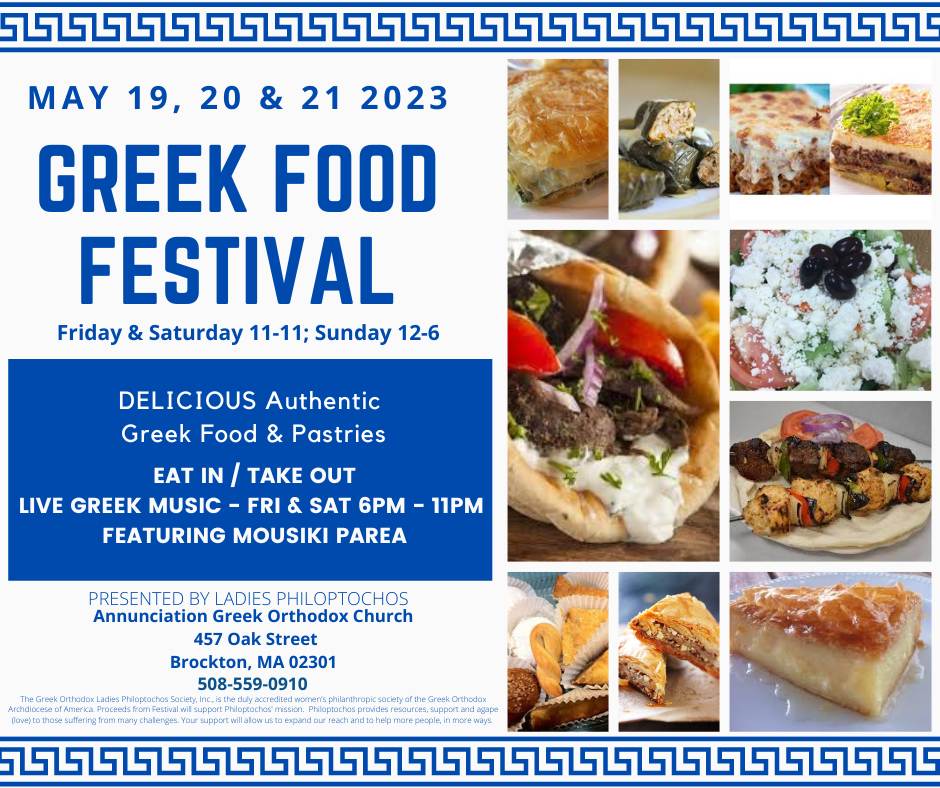 Greek Festival Brockton | Annunciation Greek Orthodox Church